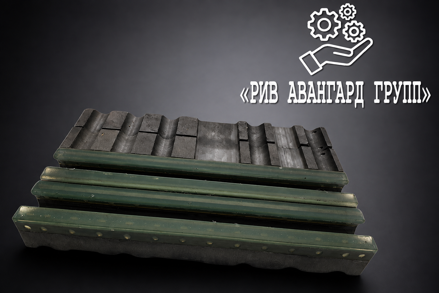 Направляющие для шиберной заслонки TYPE 100 (45,5см)