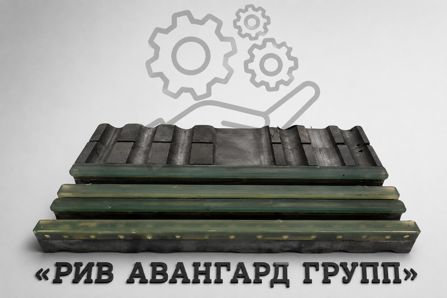Направляющие для шиберной заслонки TYPE 100 (45,5см), IHI