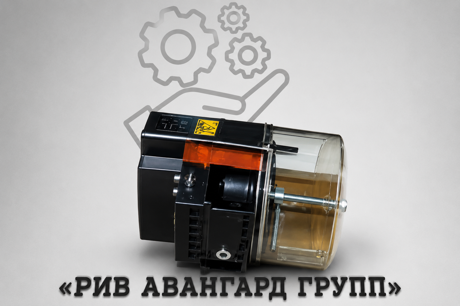 Насос, CIFA, 1014540