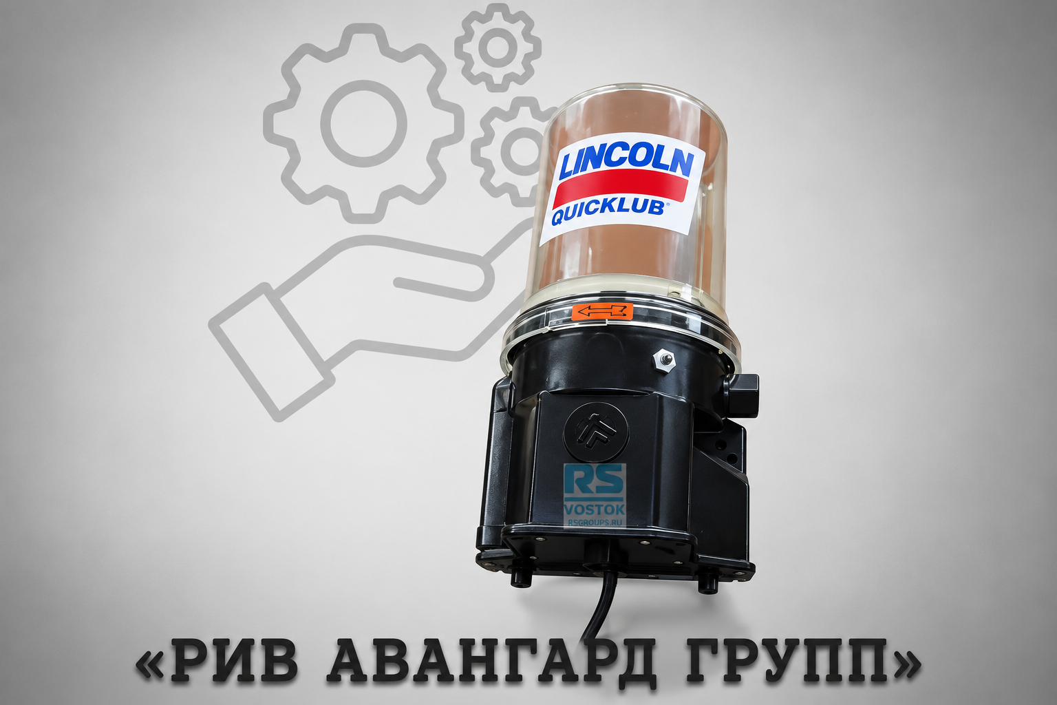 Насос, CIFA, 908874