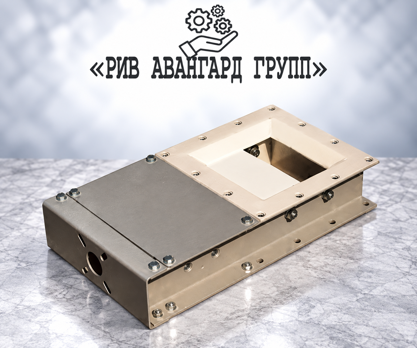 Ножевой затвор VLQ0250L1 (с квадратным сечением)