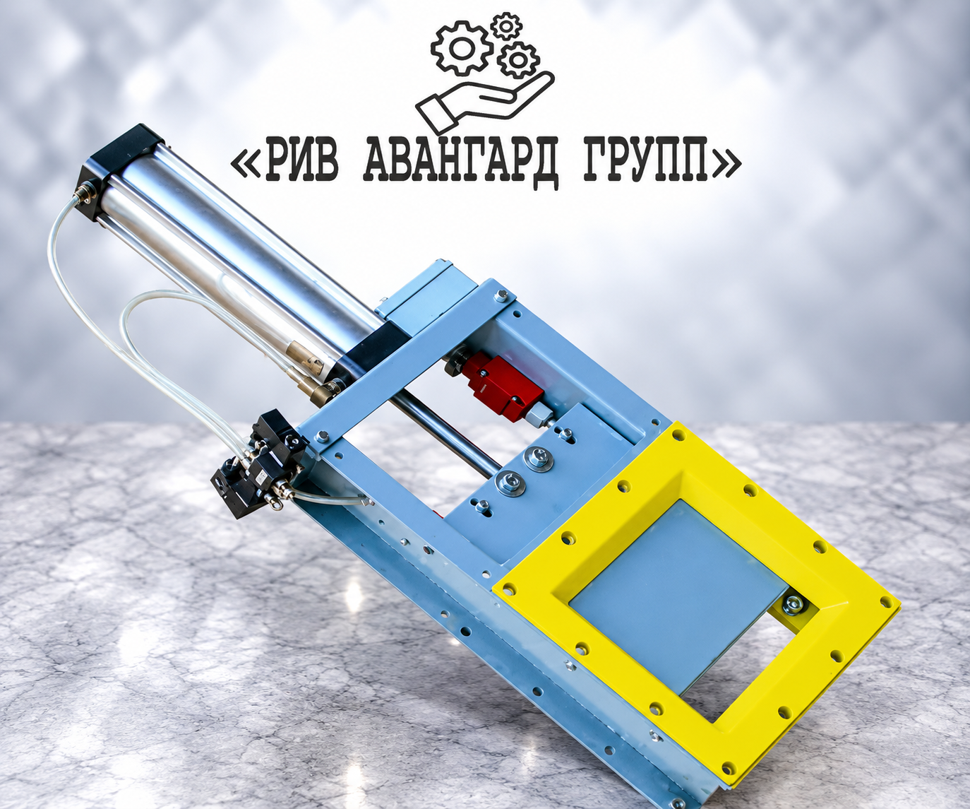 Ножевой затвор VLQ0250M1 (с квадратным сечением)