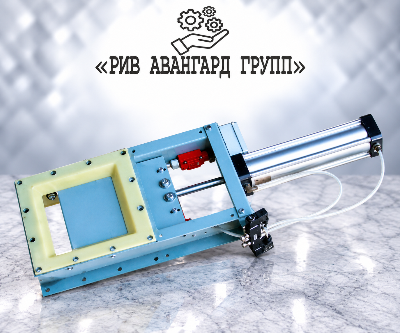 Ножевой затвор VLQ0250T1 (с квадратным сечением)