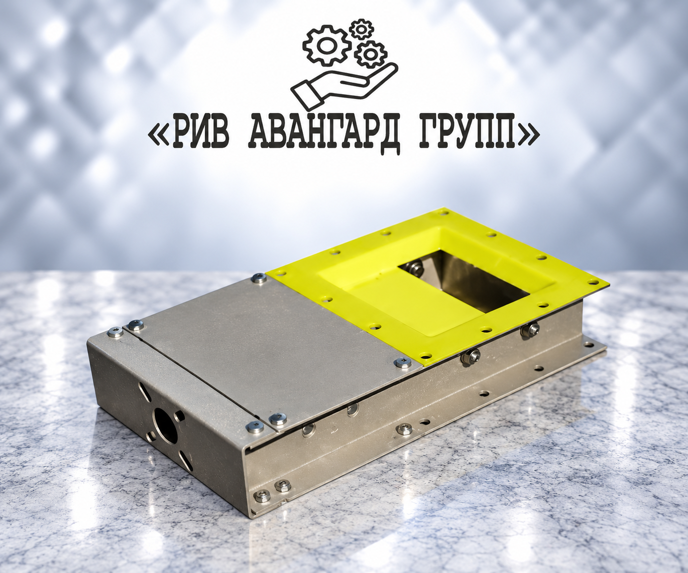 Ножевой затвор VLQ0350L1 (с квадратным сечением)
