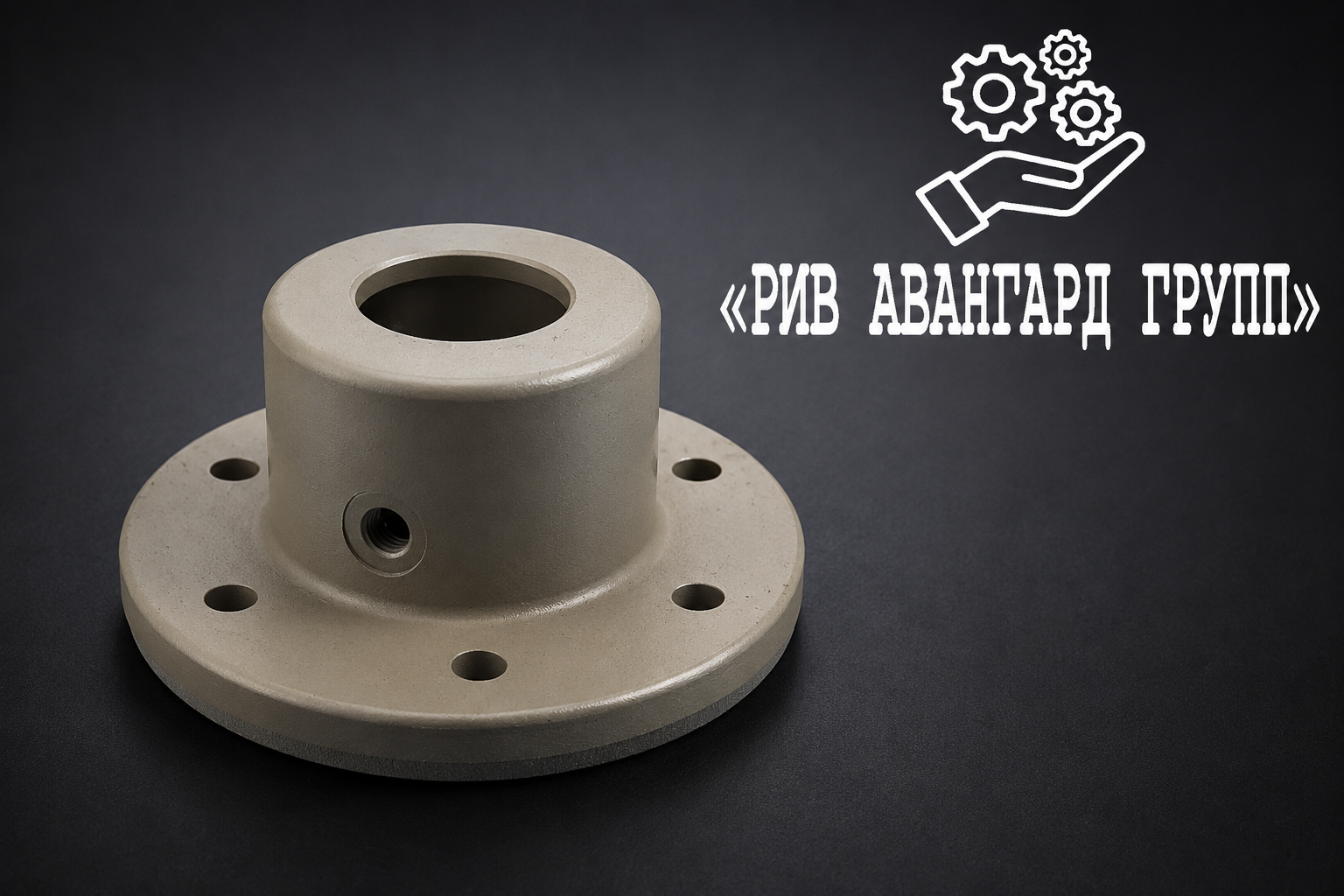 Опорный фланец смесителя DN 40
