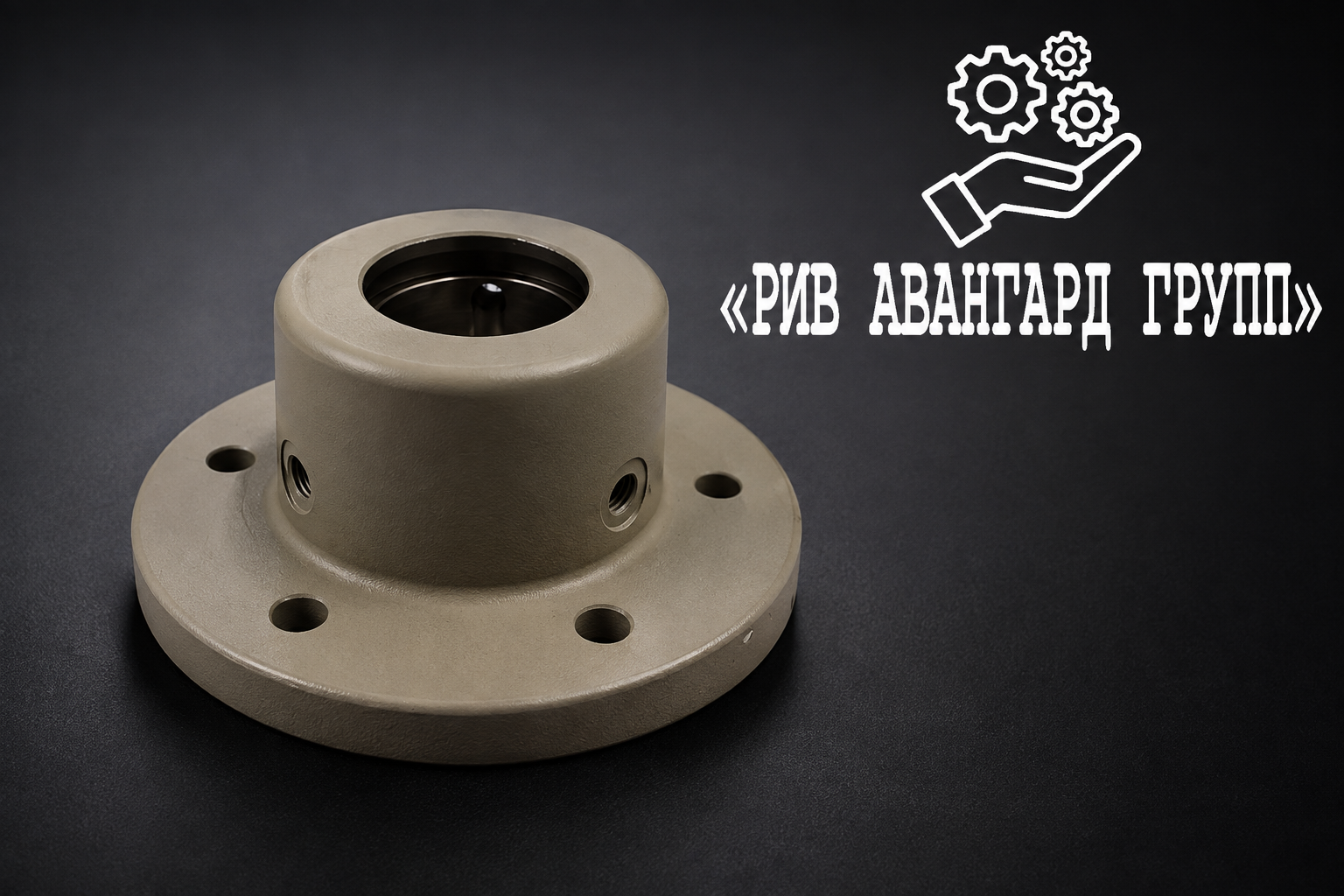 Опорный фланец смесителя DN 50