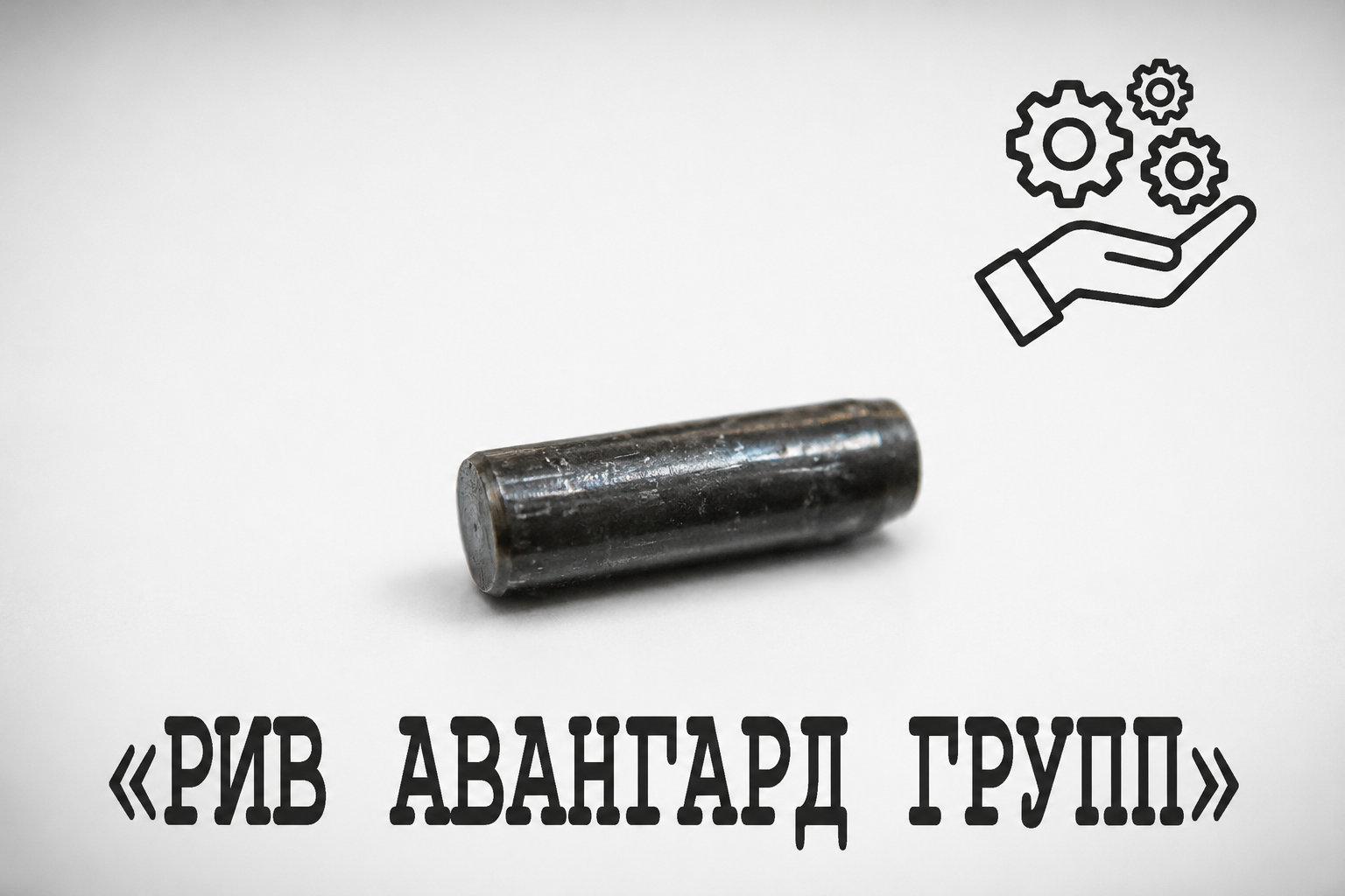 Палец, CIFA, 218395