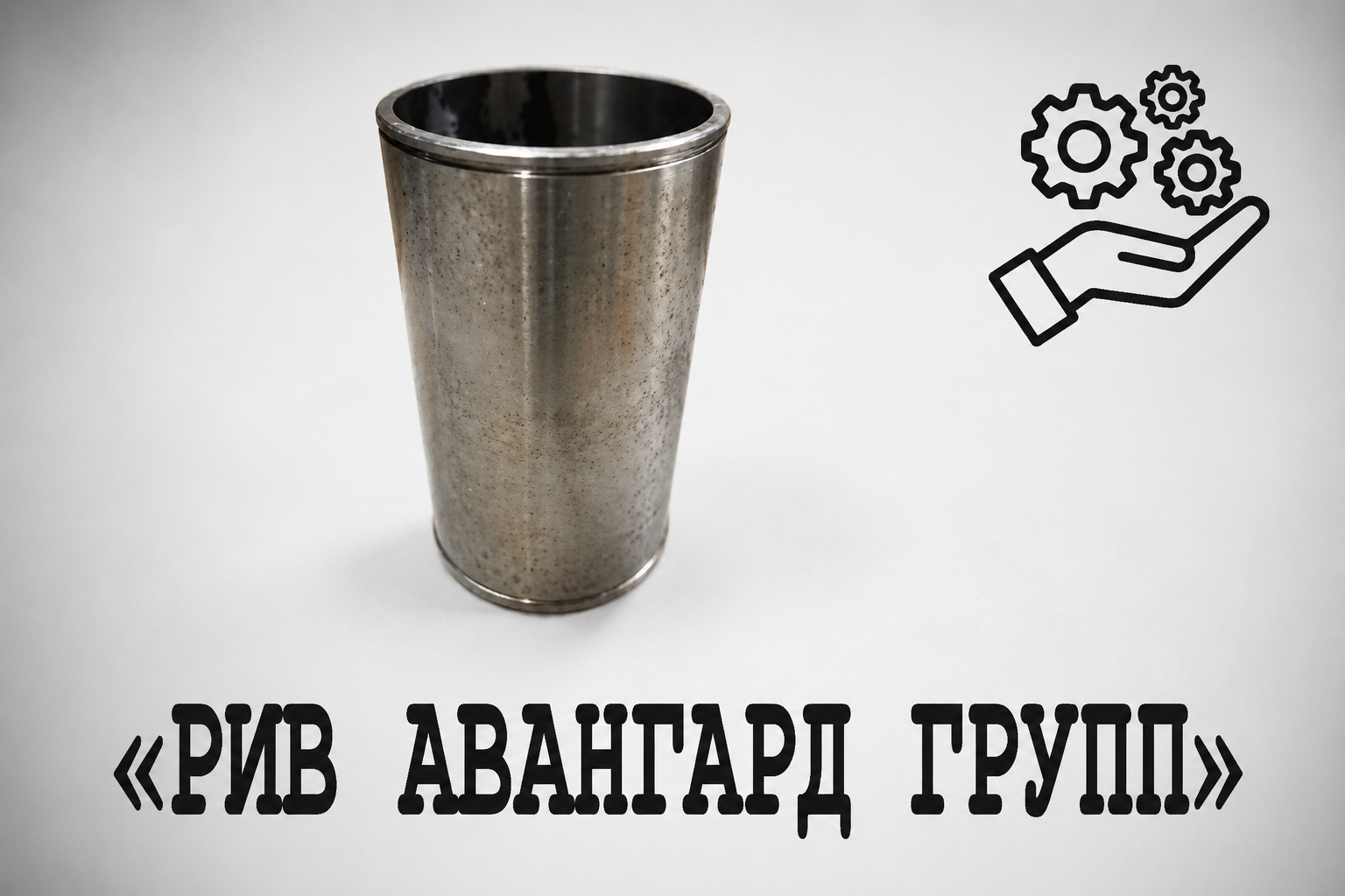 Палец, CIFA, 221476