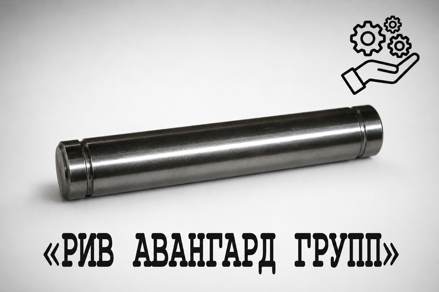 Палец, CIFA, 223131