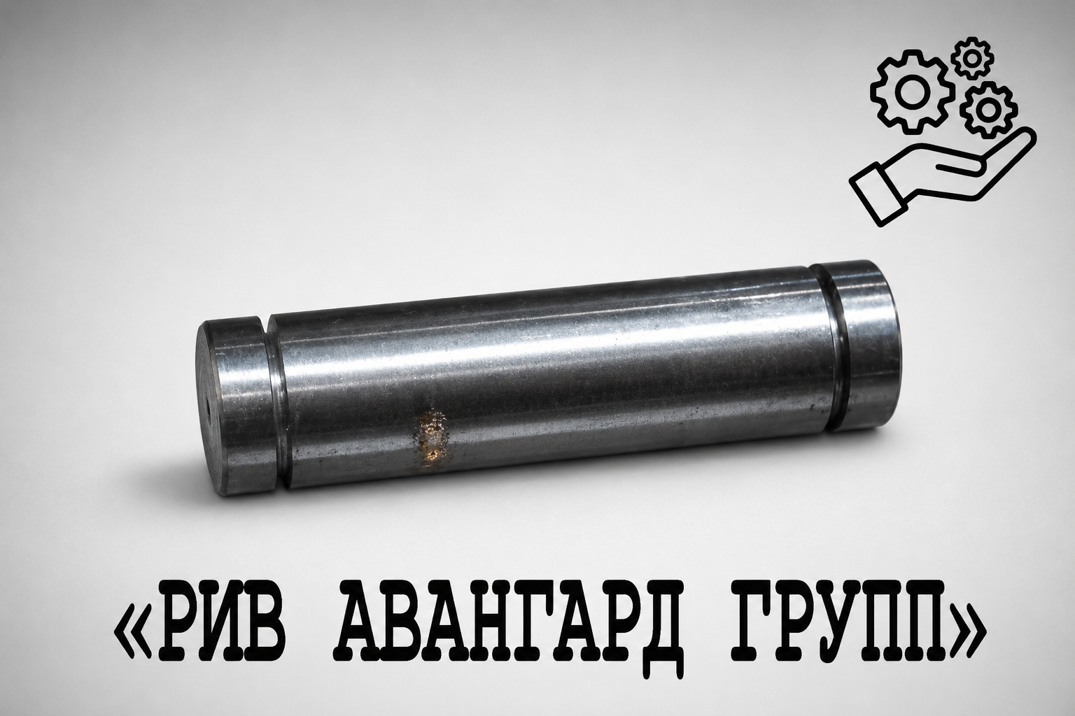 Палец, CIFA, 226832