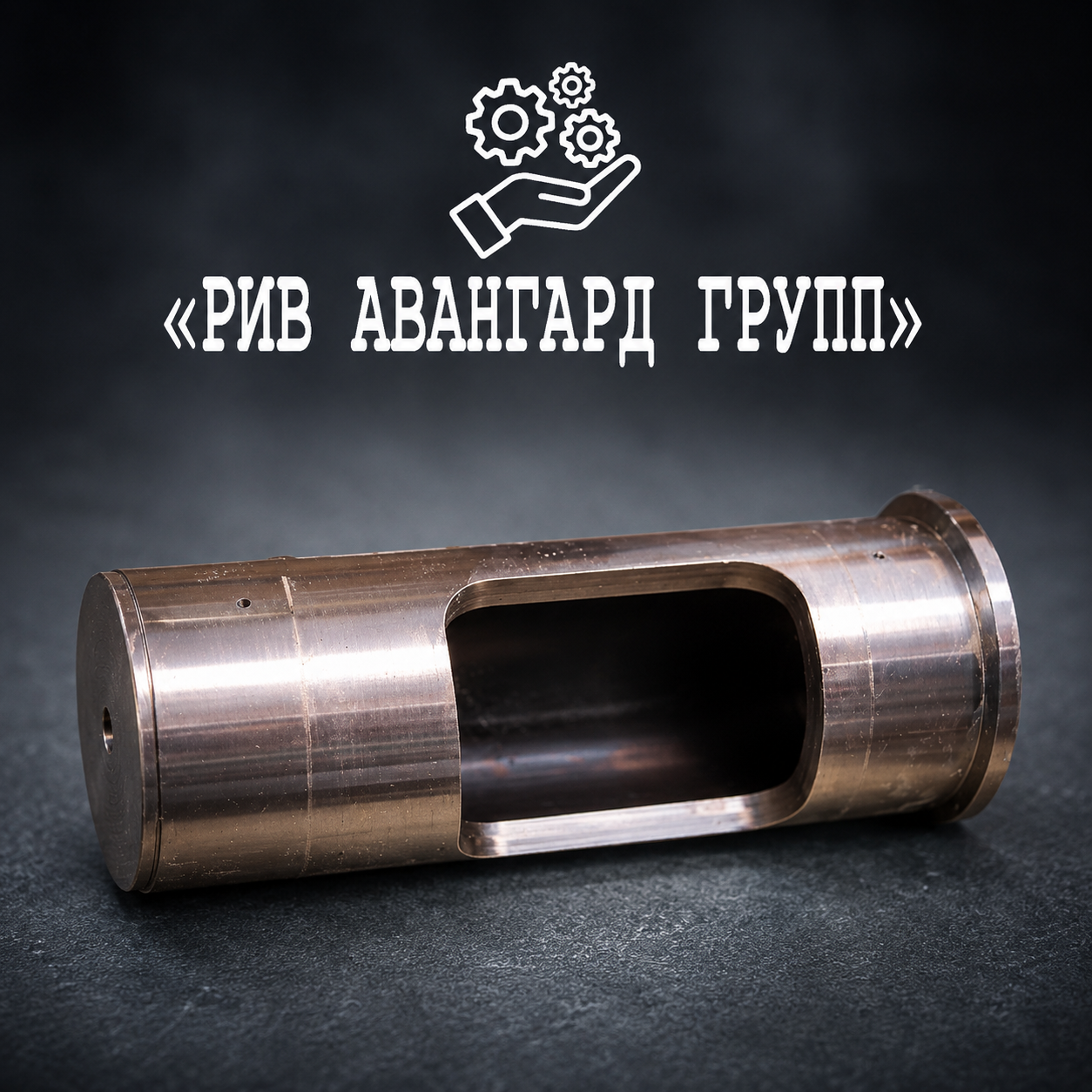 Палец, CIFA, S1021404