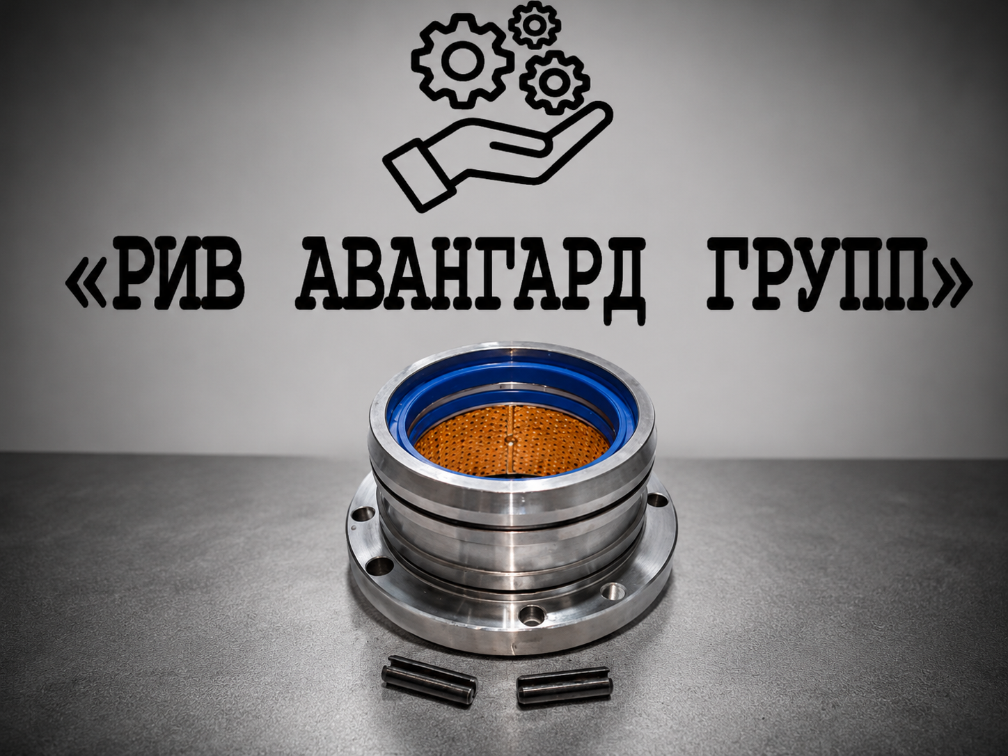 Передняя опора шибера waitzinger 175003
