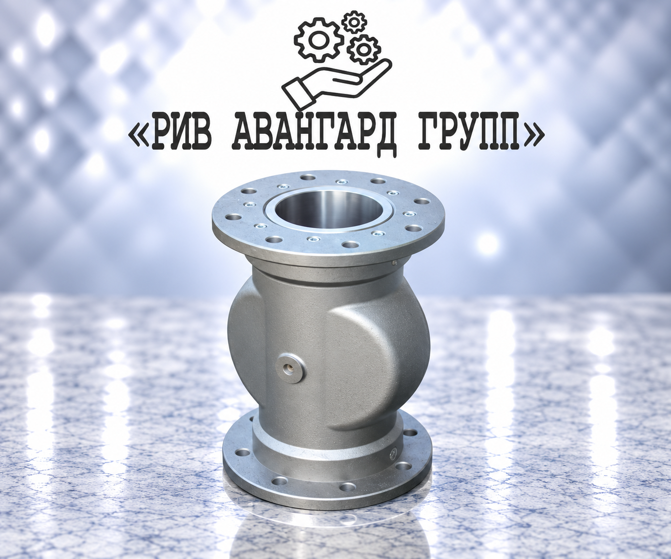 Пережимной клапан VM0150 WAM