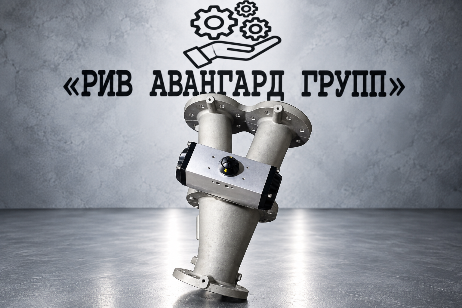 Перекидной переключатель потока VAD050100010S для сыпучих материалов