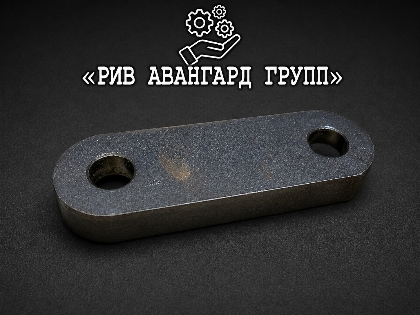 Пластина, CIFA, 223128