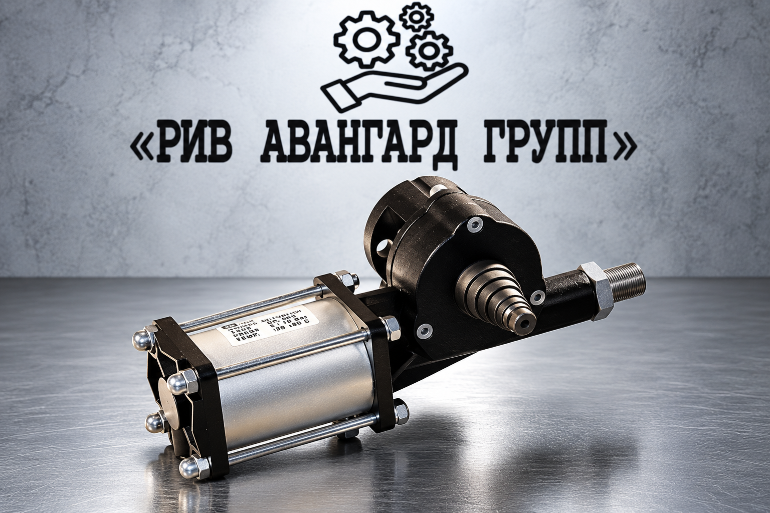 Пневмопривод CP126T для дискового затвора