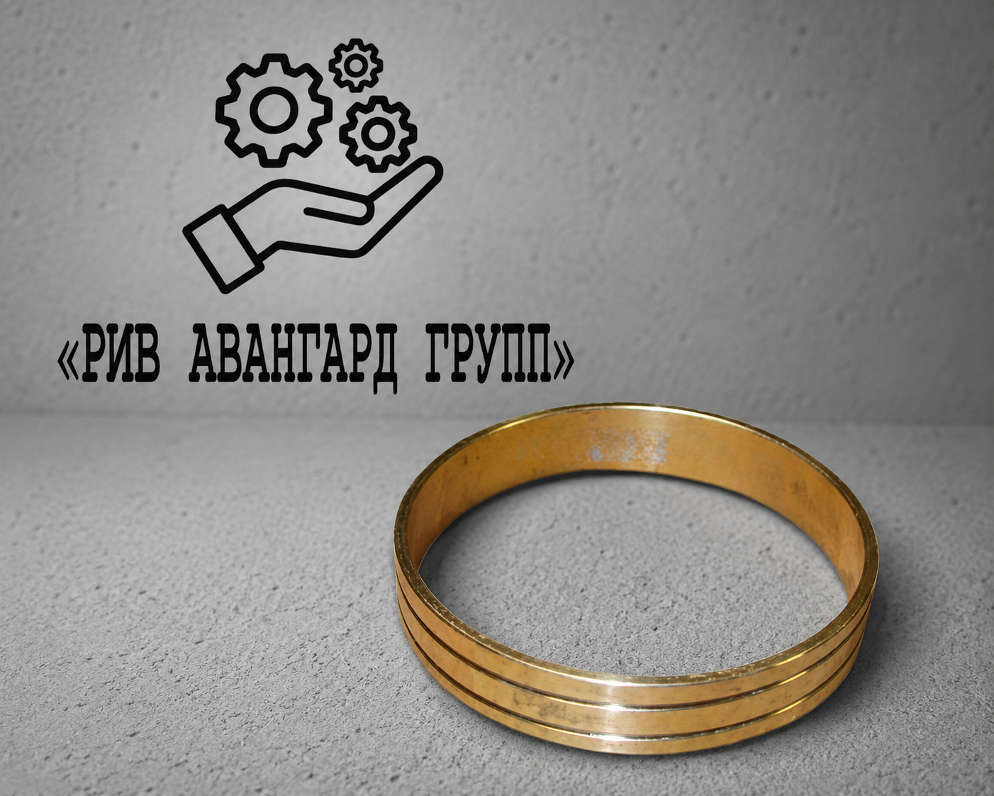 Подшипниковая втулка, SERMAC, 1071099