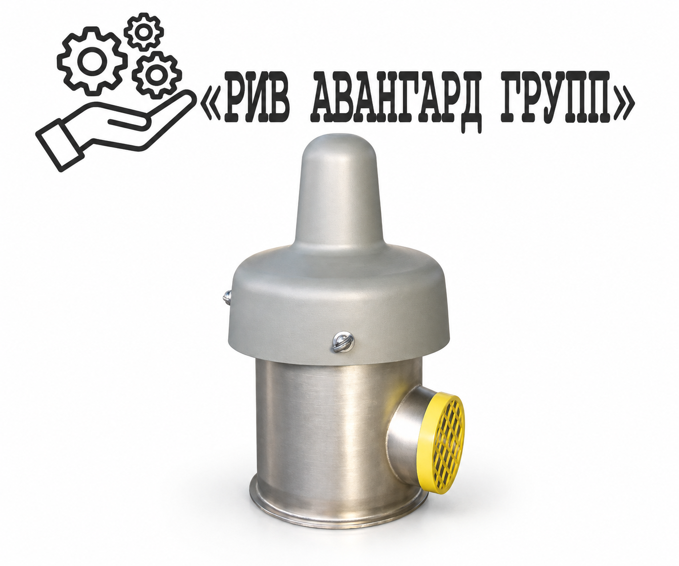 Предохранительный клапан сброса избыточного давления VHS2732B
