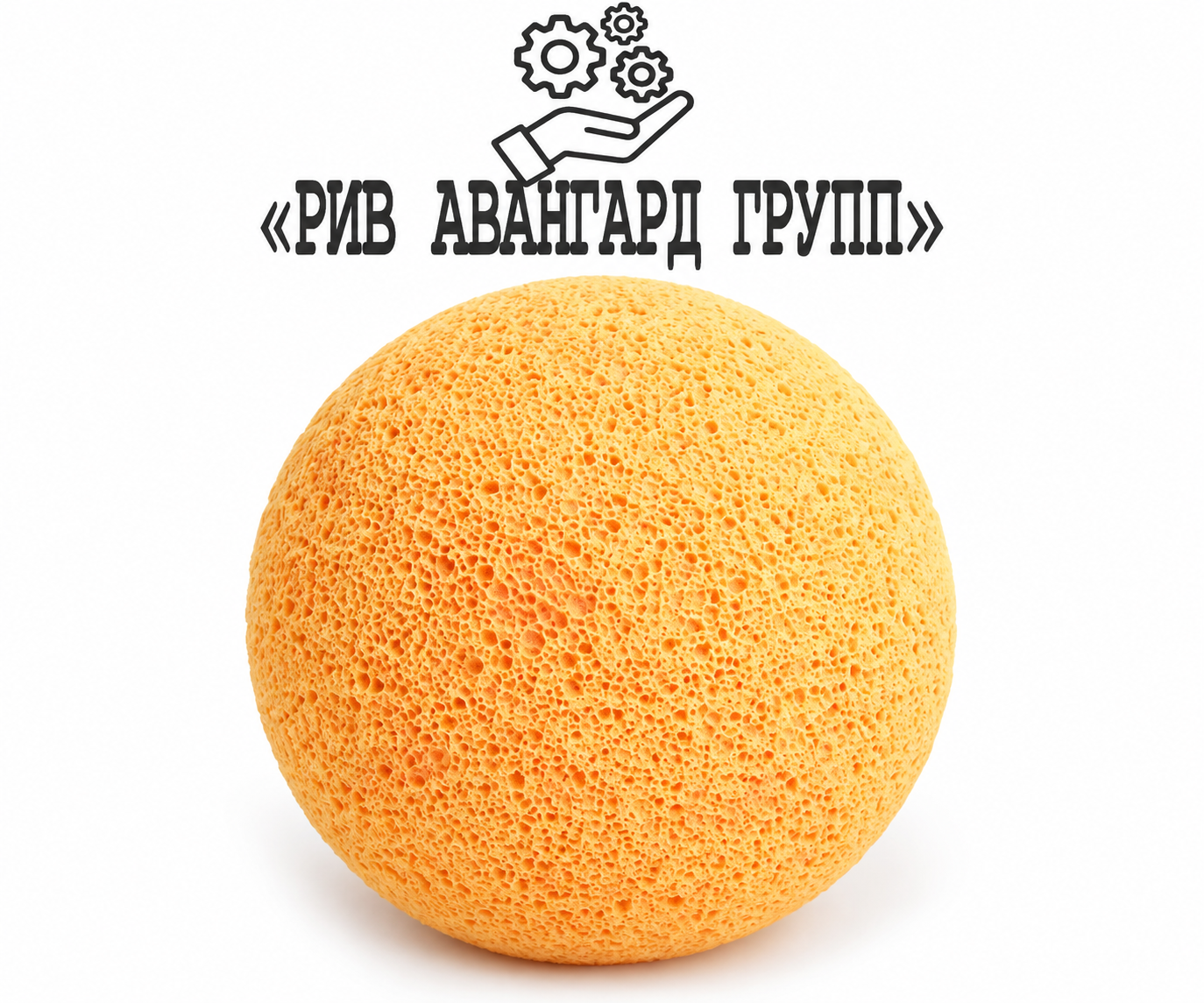 Мяч промывочный DN150 (175 мм) средней жесткости