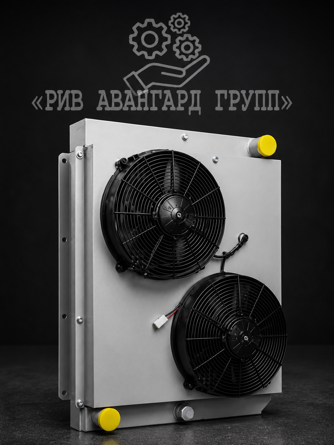Радиатор охлаждения 24V, PUTZMEISTER, 276666003, 55110450
