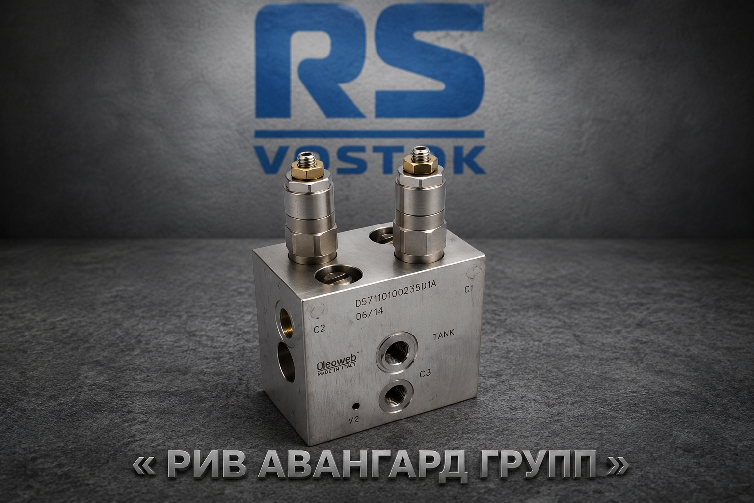 Регулятор расхода 180 bar