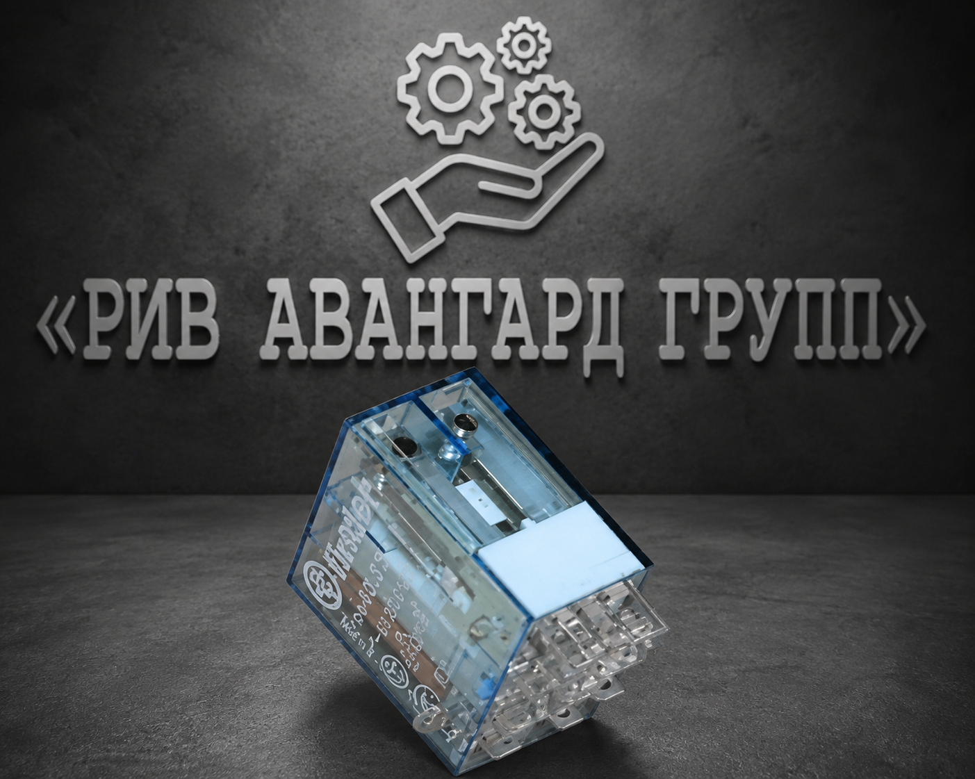 Реле, CIFA, 913442