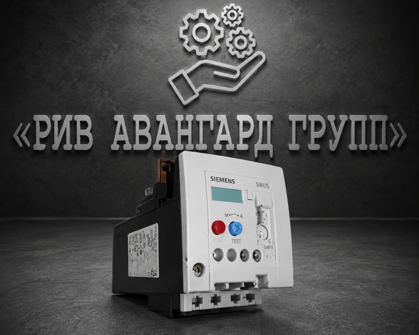 Реле, CIFA, K1002032