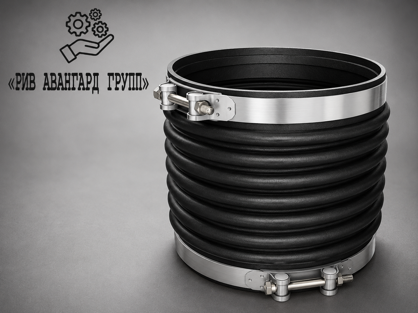 Рукав гофрированный ANKGS320 Ø ≈ 320 мм s ≈ 6 мм L ≈ 300 мм