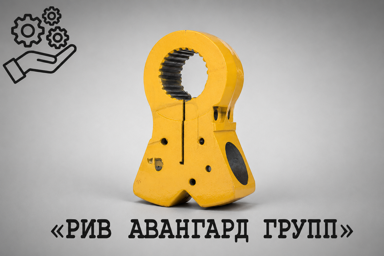 Рычаг S-клапана Ø 80, шаровые опоры 40мм, PUTZMEISTER, 55710036, 221033005