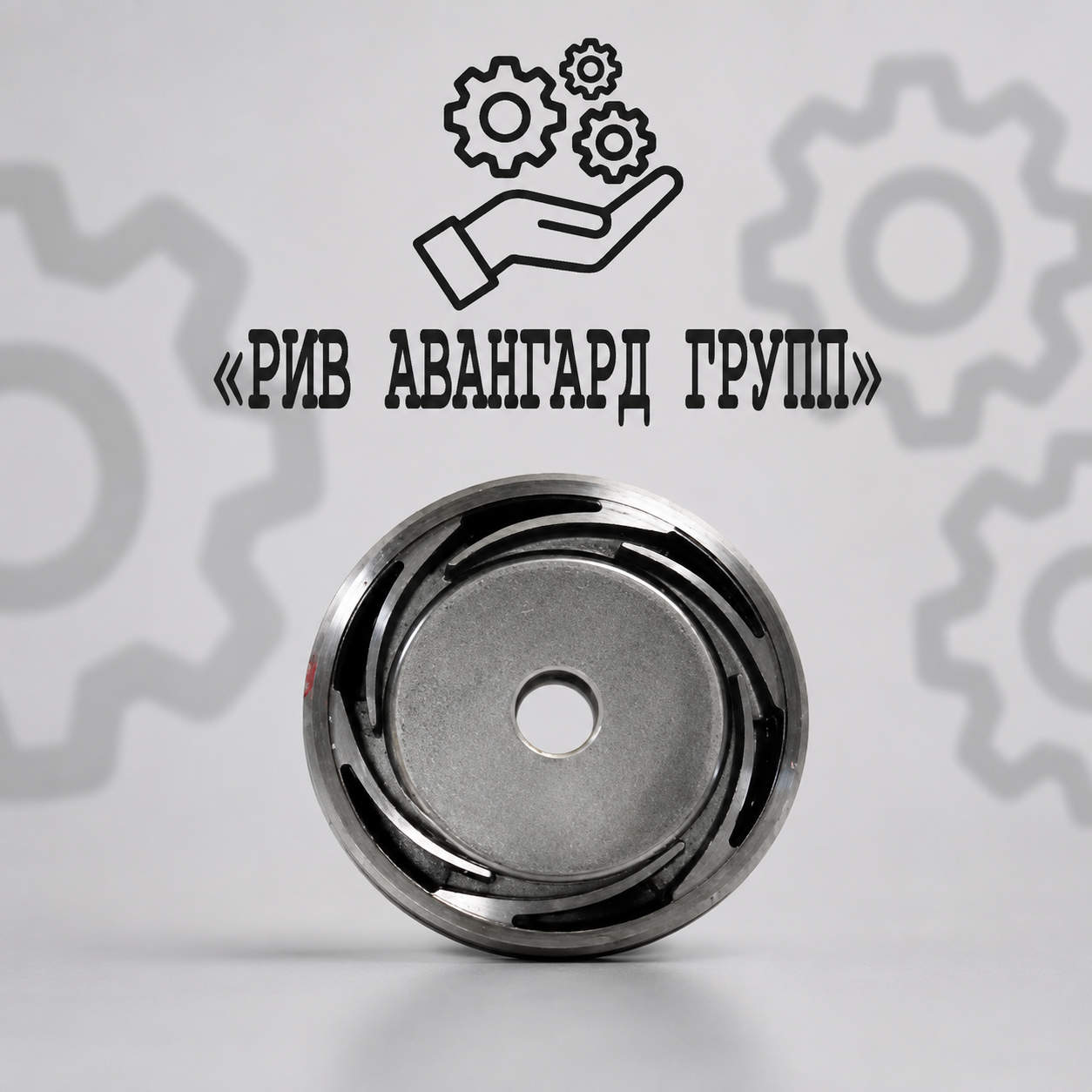 Секция, CIFA, 221666