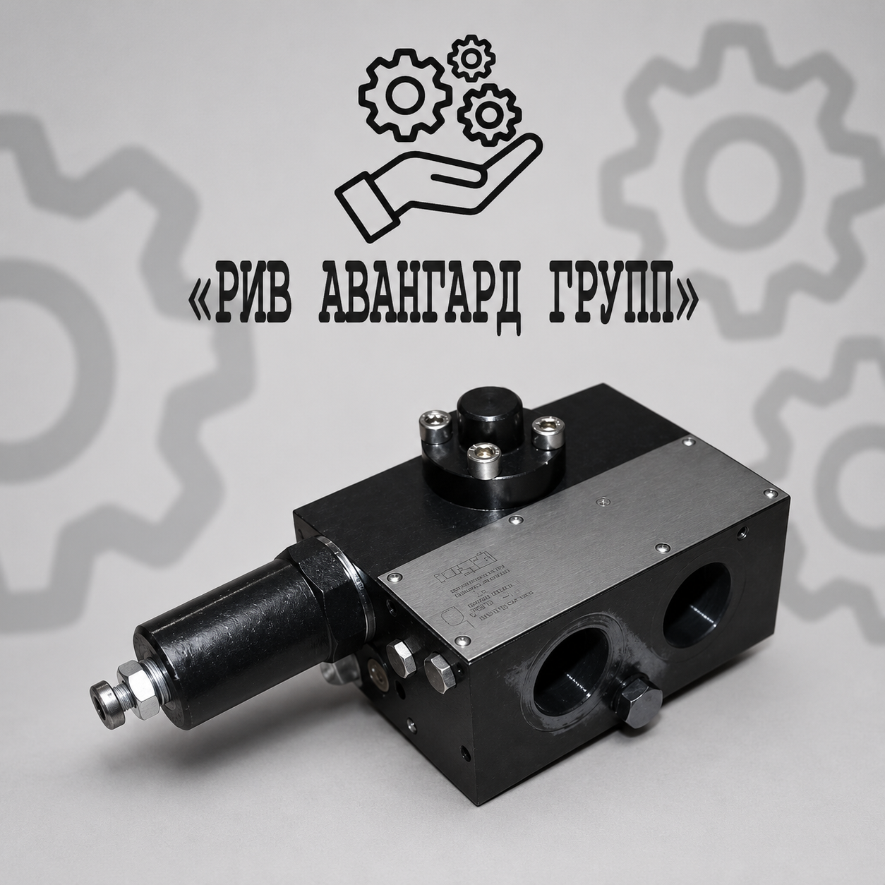 Секция, CIFA, 911336