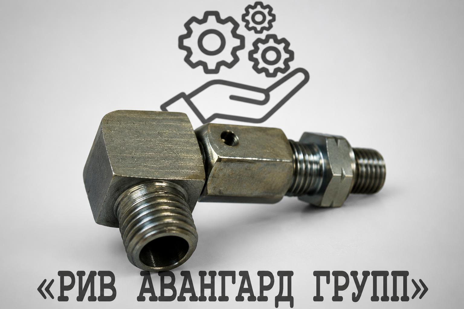 Соединение, CIFA, 905115