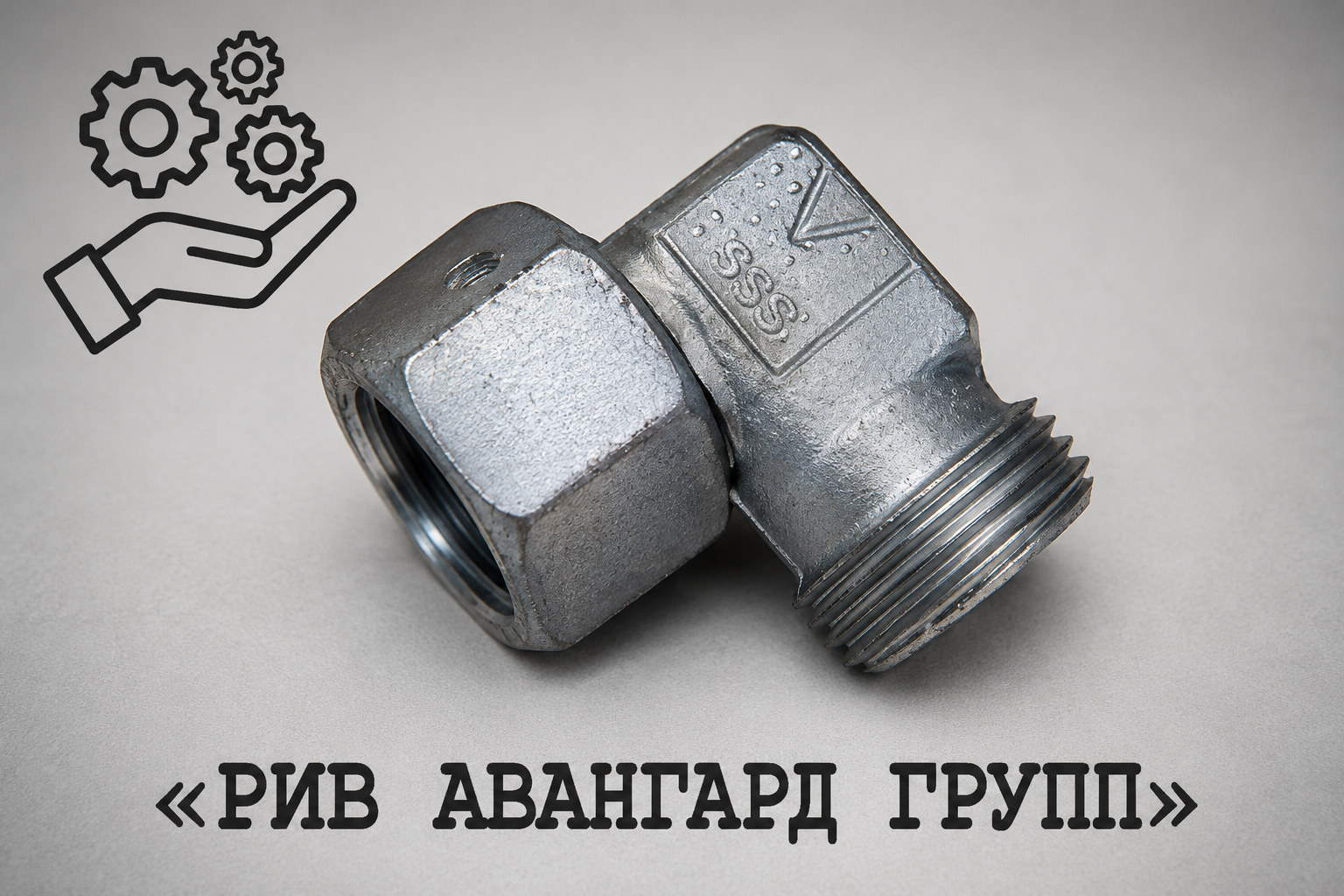 Соединение, CIFA, K1012337
