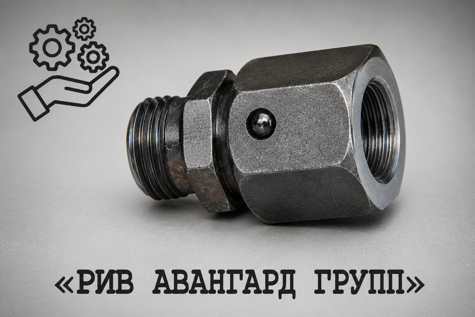 Соединение, CIFA, K1012391