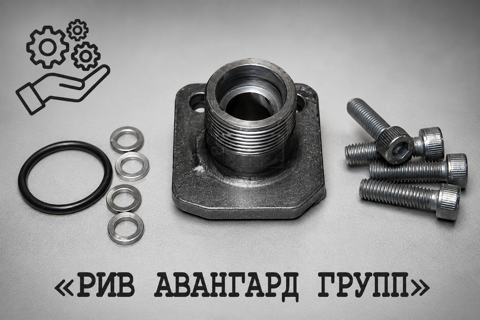 Соединение, SCHWING, 10008004