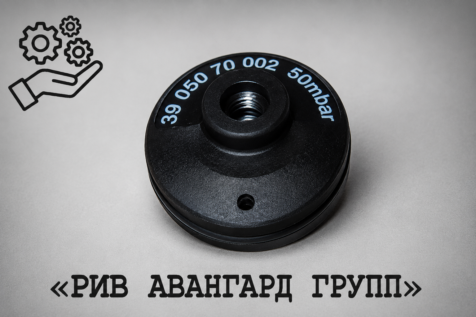 Соединение, SCHWING, 10089278