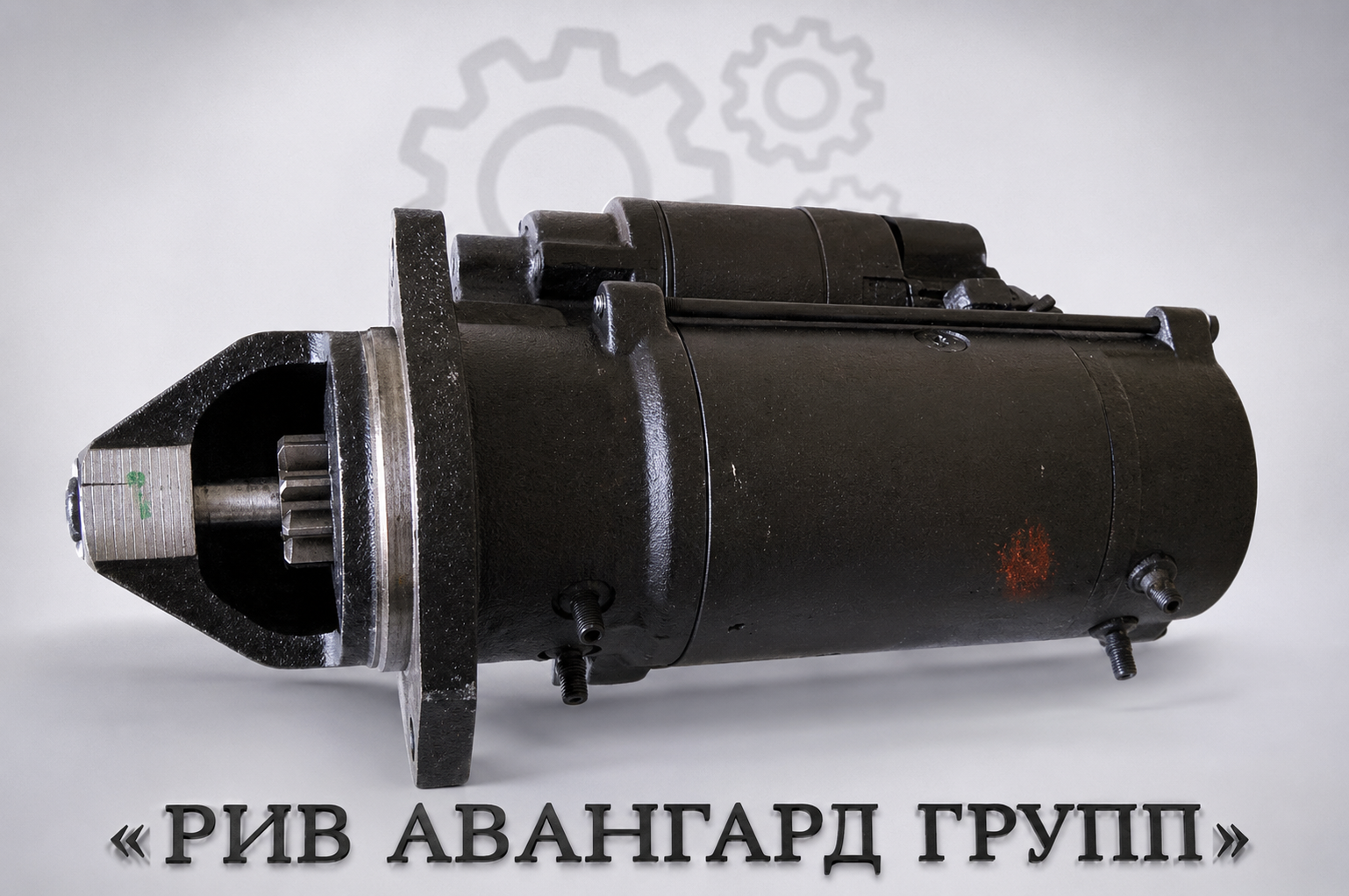 Стартер 24v 4kW DEUTZ, 0118 3681