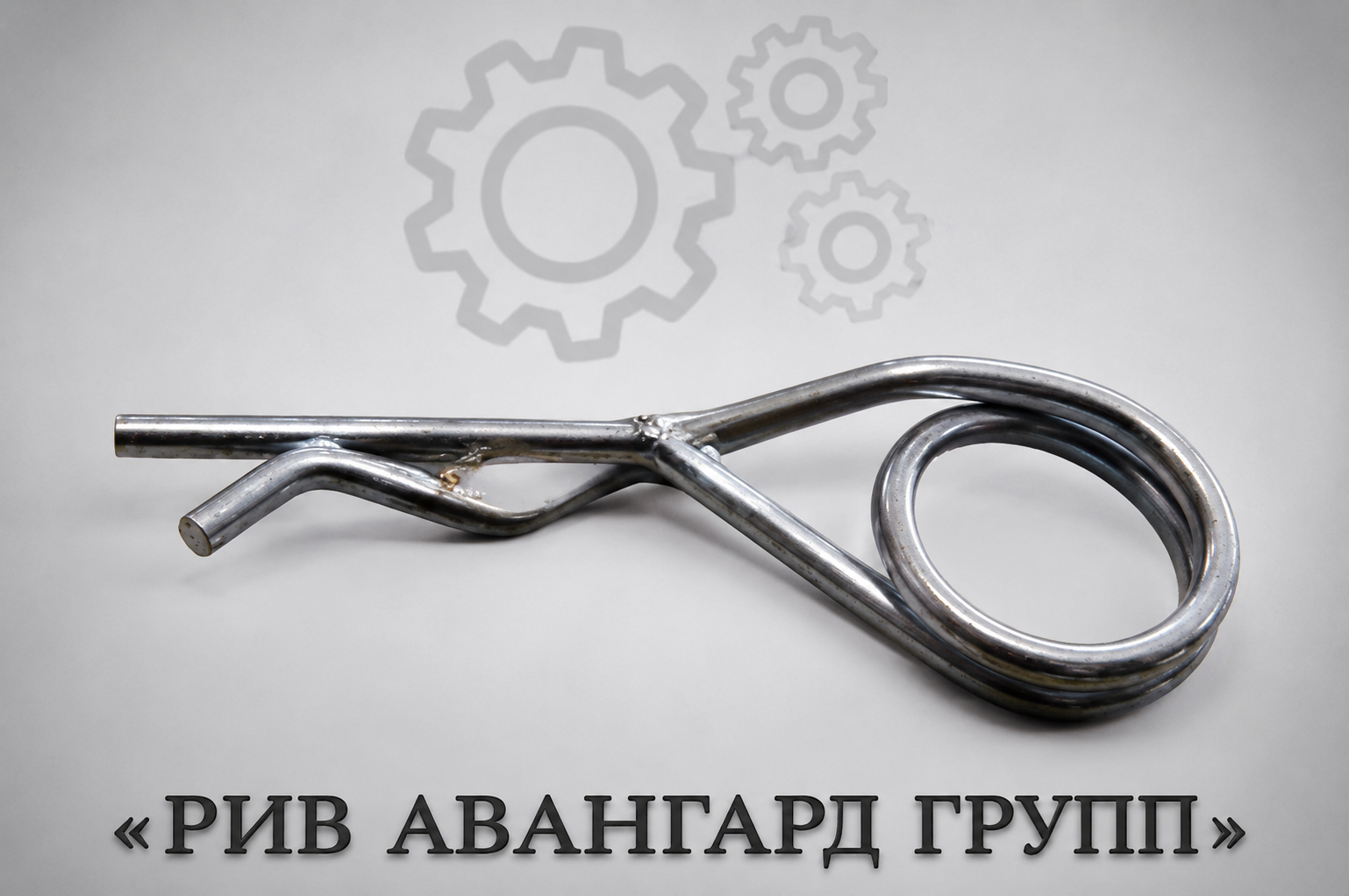Стопор, CIFA, 058738