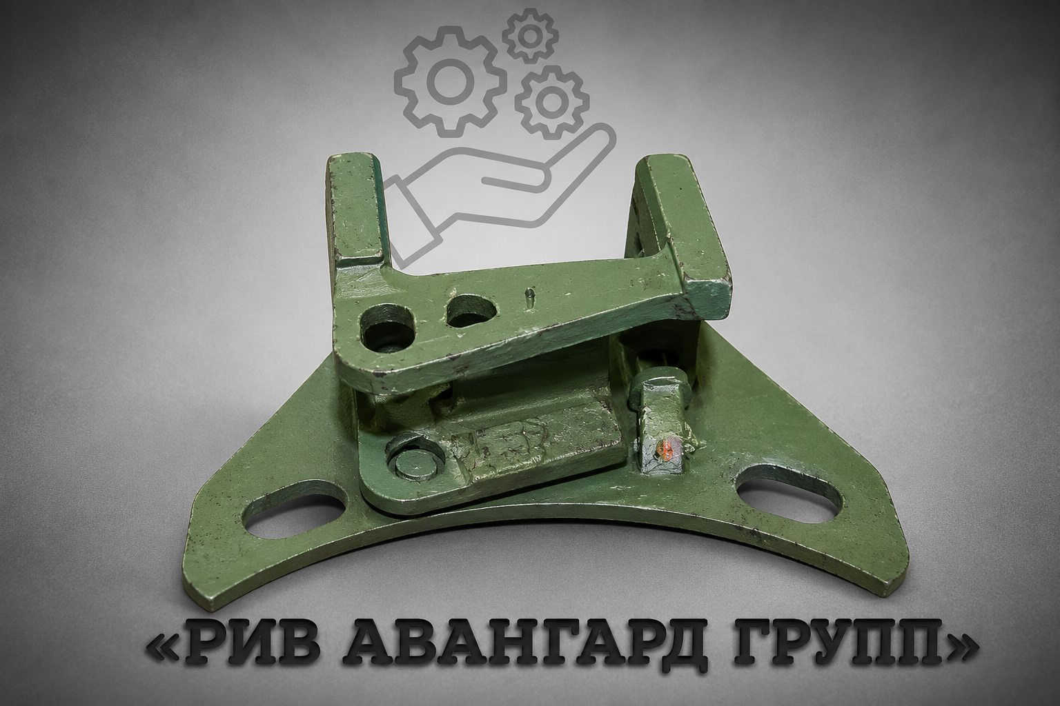 Суппорт, CIFA, 231567