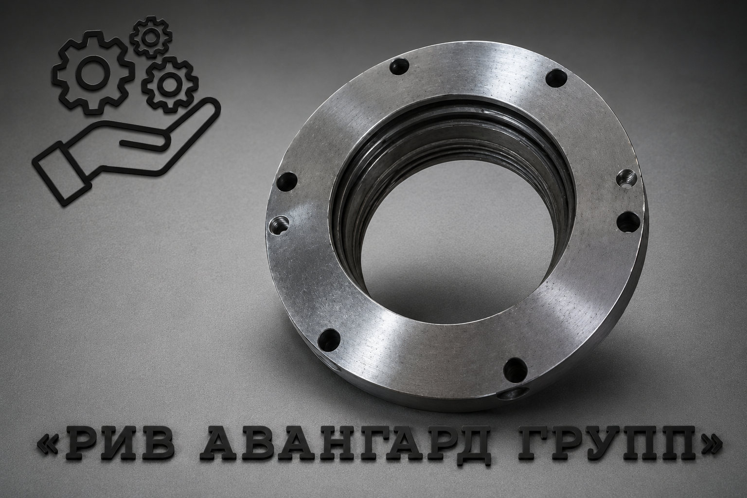 Суппорт, CIFA, S1007804