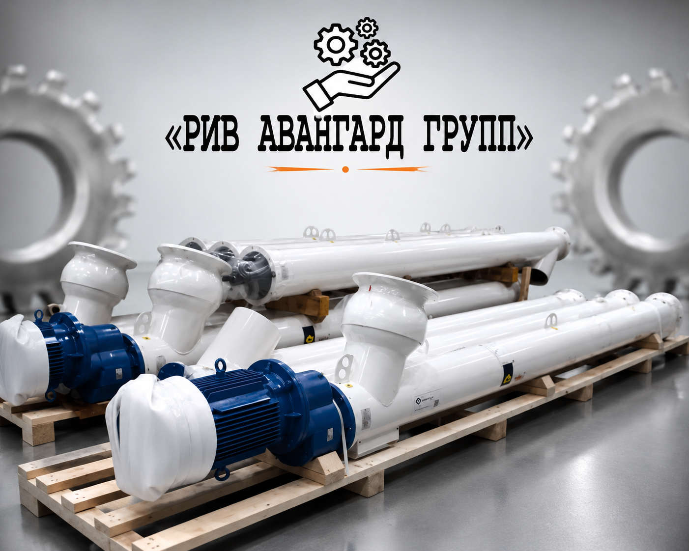 Транспортер шнековый WAM WUXI ES2191050