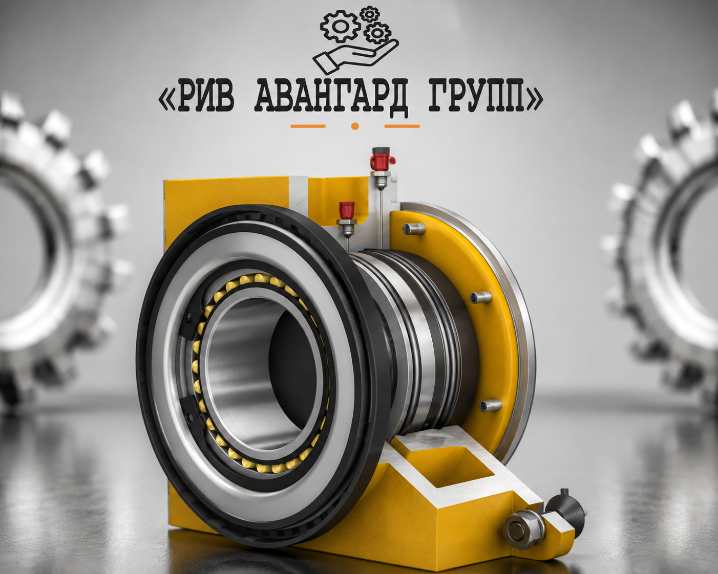 Уплотнительная группа со стороны редуктора для МЕКА МВ 1.0 В