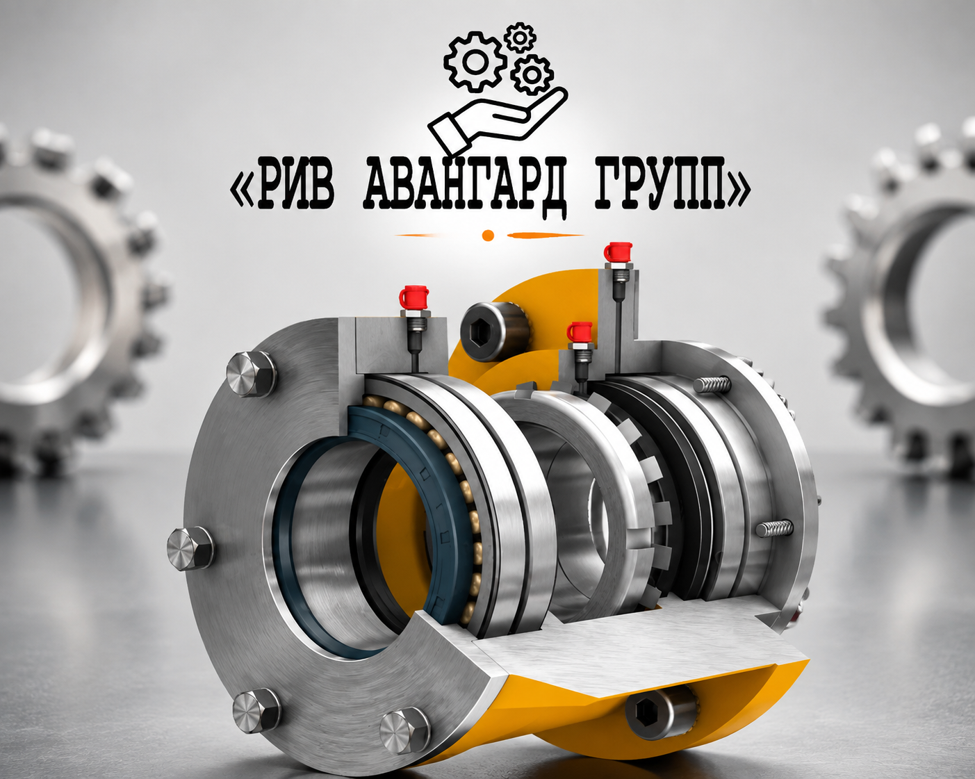 Уплотнительная группа со стороны редуктора для МЕКА МB 2.0 АТW