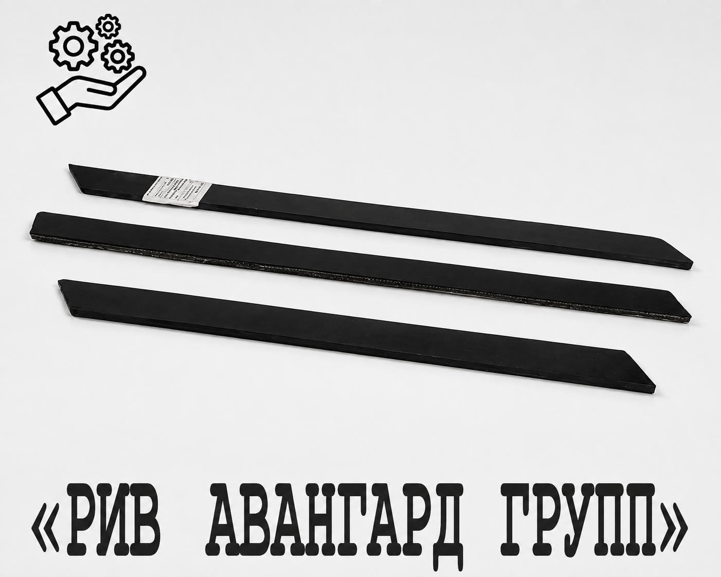 Упорная лента DN 165