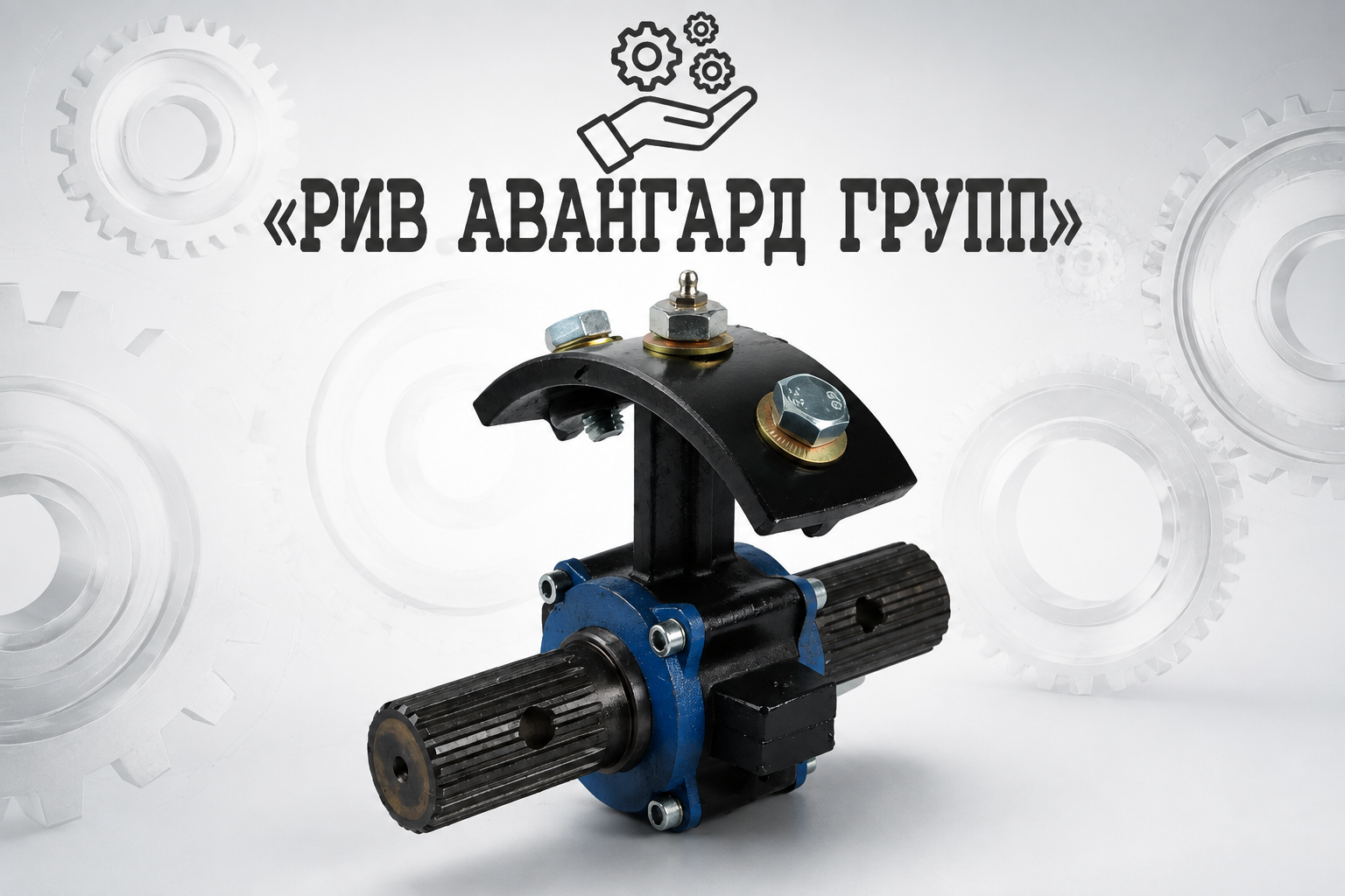 Усиленная промежуточная опора XLY045H020T11