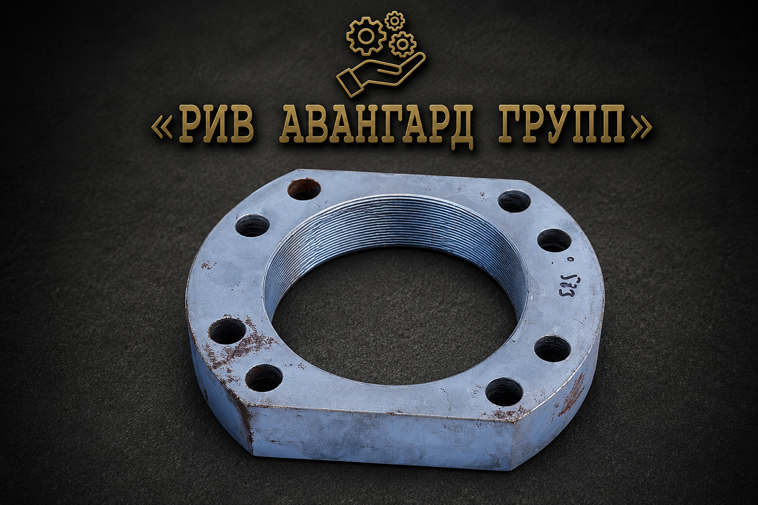 Фланец гидравлического цилиндра 218XM140X2X40 K1009190 CIFA