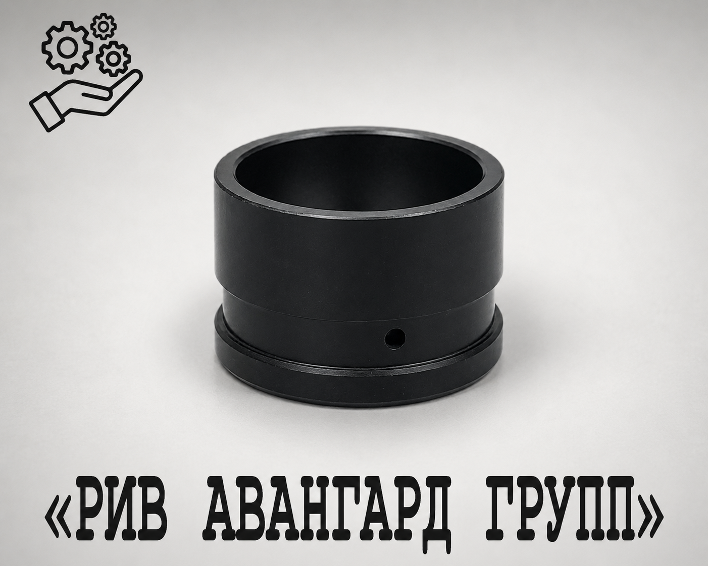 Шаровая опора плунжерного цилиндра Ø 40