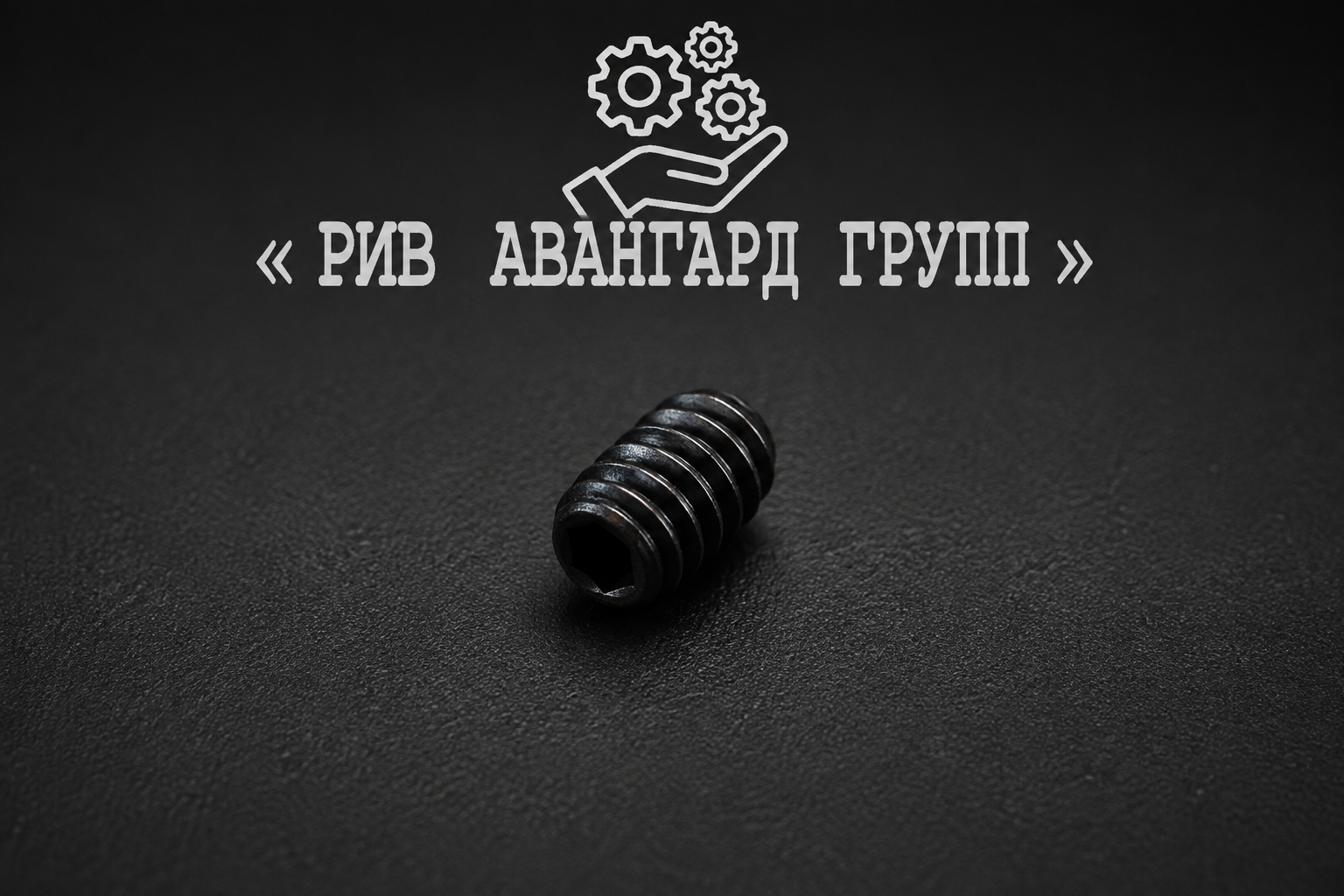 Шпонка, SERMAC, 2811011