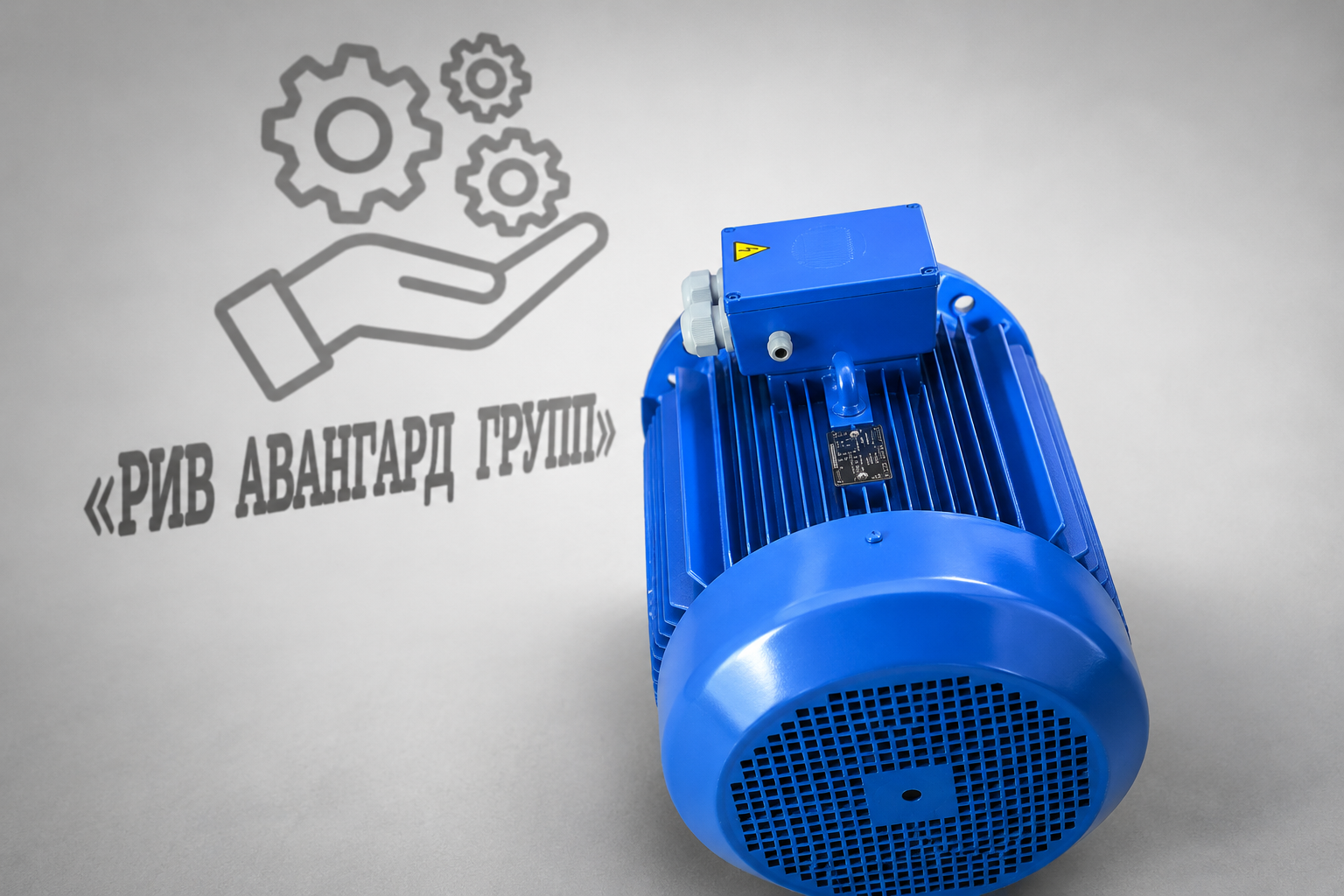 Электродвигатель шнека 1,1 кВт MT0900S041452