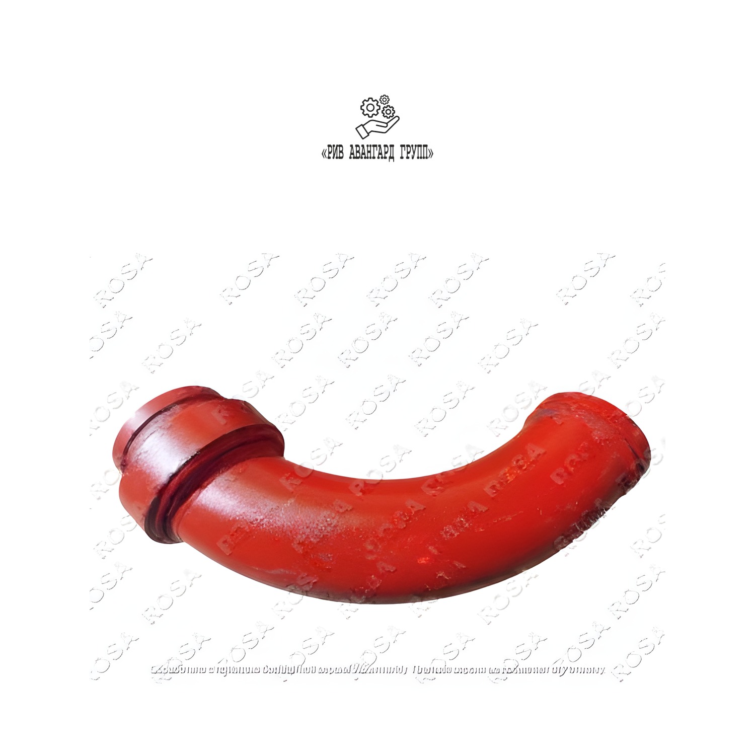 Угол бетоновода (колено, поворот) DN125*R350*90 (для мех. стрелы HG-18) (Р)